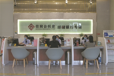 包头住房公积金提取方法